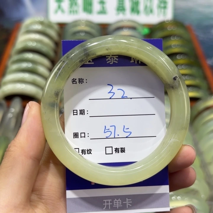 岫玉未镶嵌手镯天然