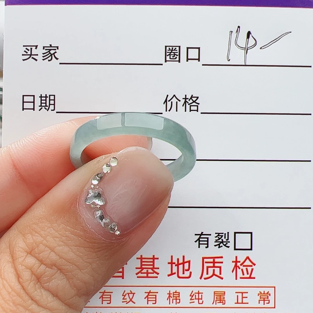 翡翠戒指未镶嵌我****里翡翠