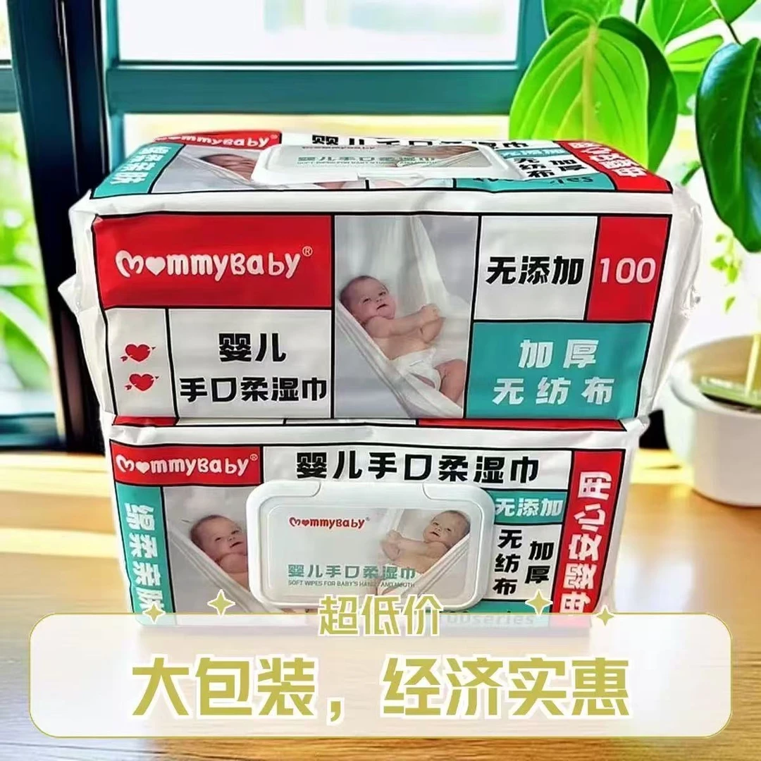 手口湿巾柔软亲肤加厚加大100实惠可用家用湿纸巾婴儿专用大包