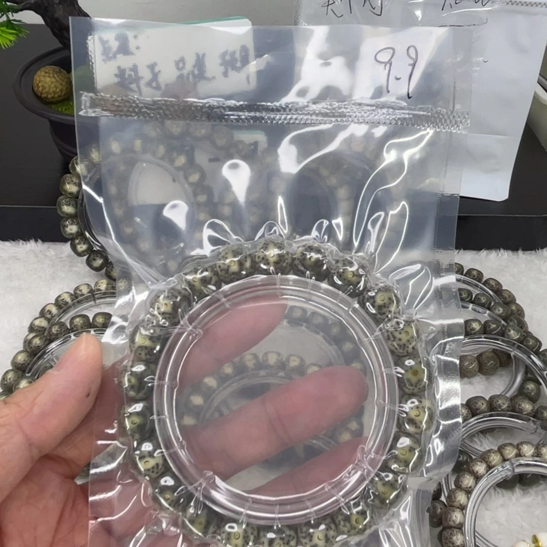 吊坠星月菩提G糯冰