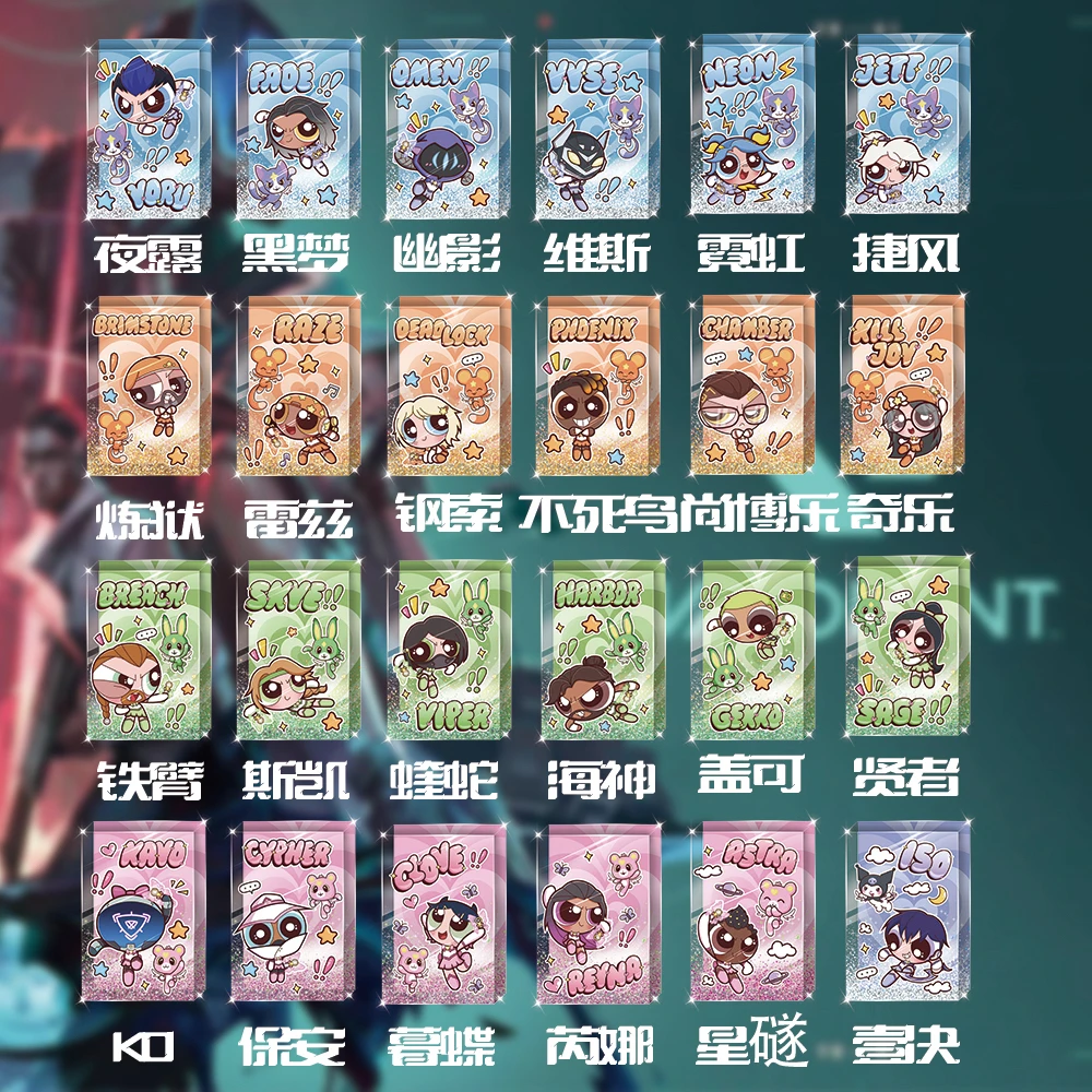 【许愿】无畏契约流沙水晶砖盲盒周边摆件