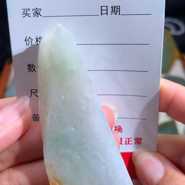 定制翡翠未镶嵌包工包料