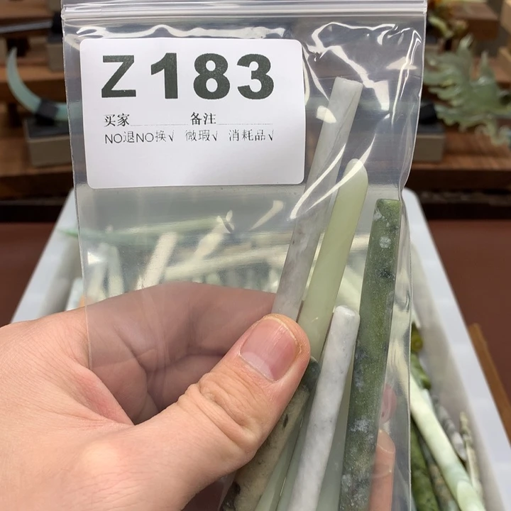 蛇纹石玉发饰未镶嵌马*七