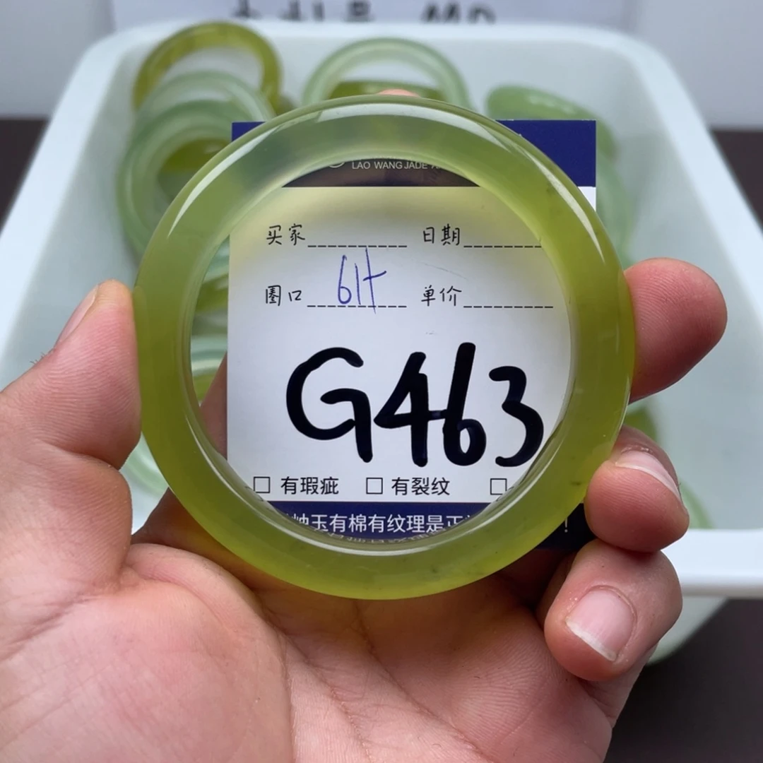 岫玉未镶嵌手镯手镯