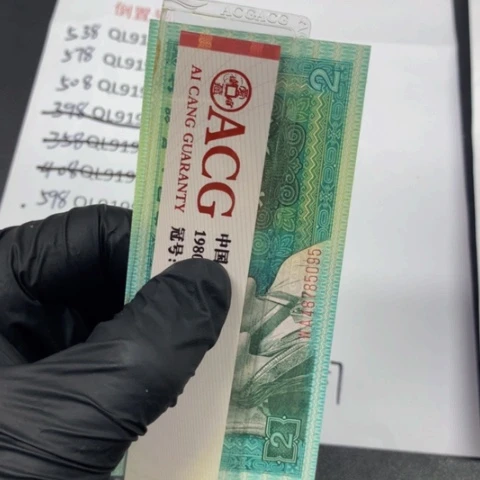 吉**意QL91990801一刀一刀一刀