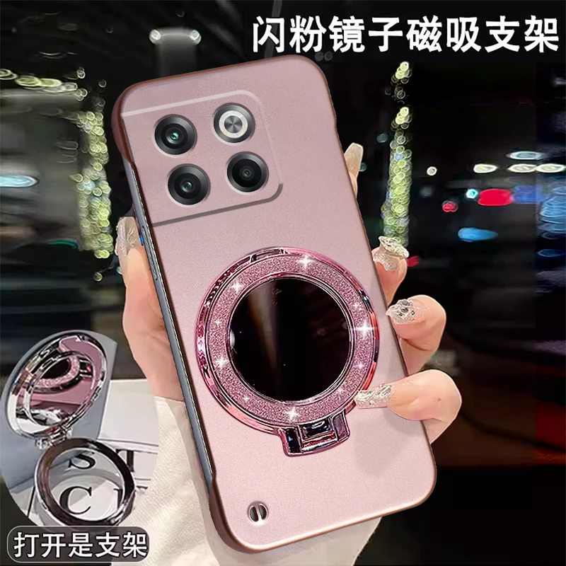 适用一加AcePRO手机壳无边框超薄潮金属漆散热闪粉镜子支架保护套