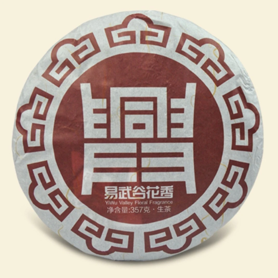 可以兴·2013易武谷花香普洱生饼