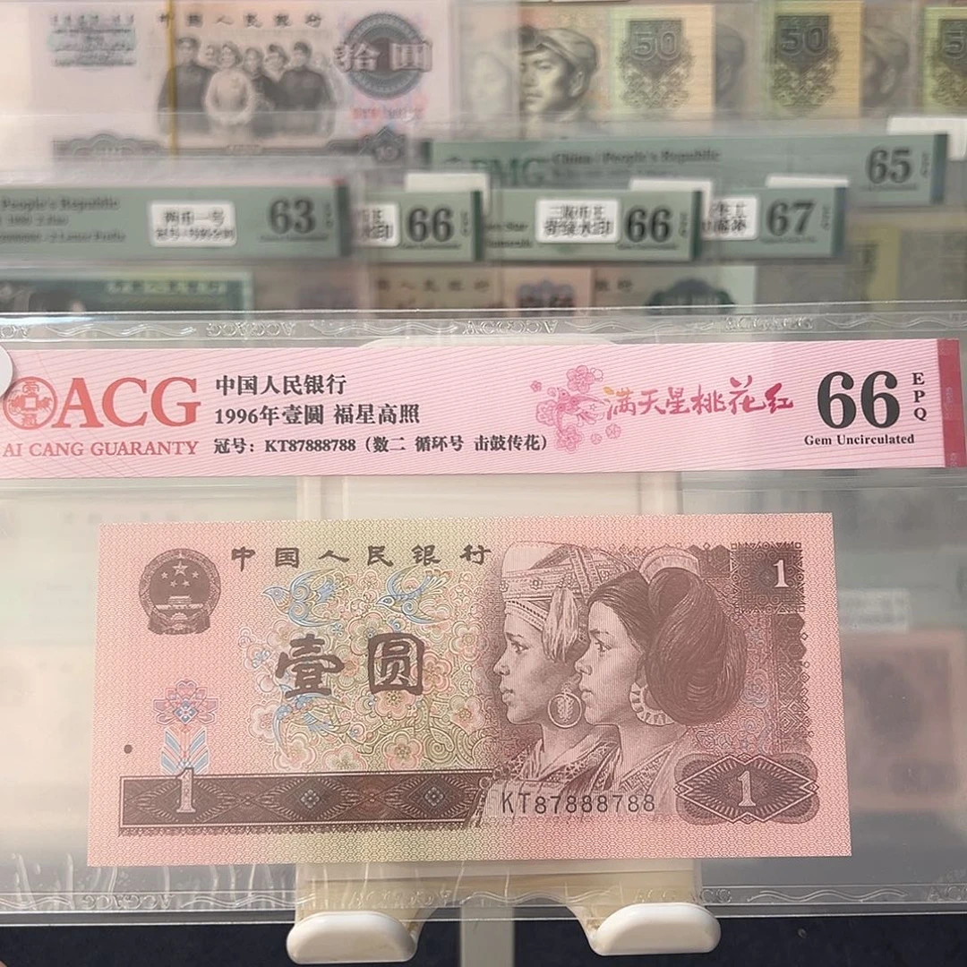 961循环号87888788