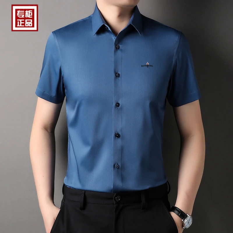 【专柜奢侈】轻奢免烫易打理竹纤维男士短袖衬衫商务休闲纯色衬衣男