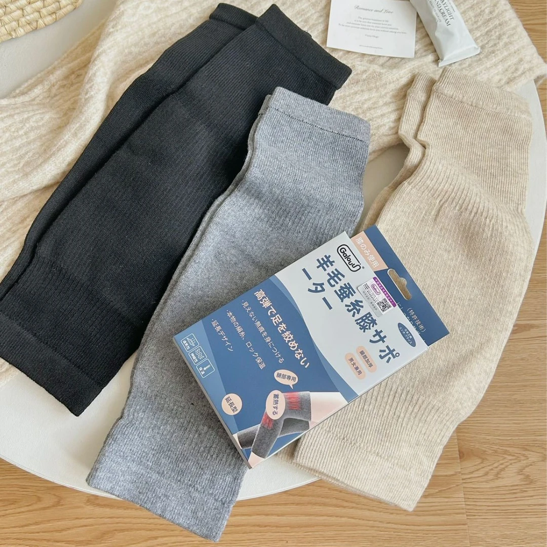 Galouu羊毛桑蚕丝护膝深蓝盒老寒腿保暖防寒护膝关节护套空调房