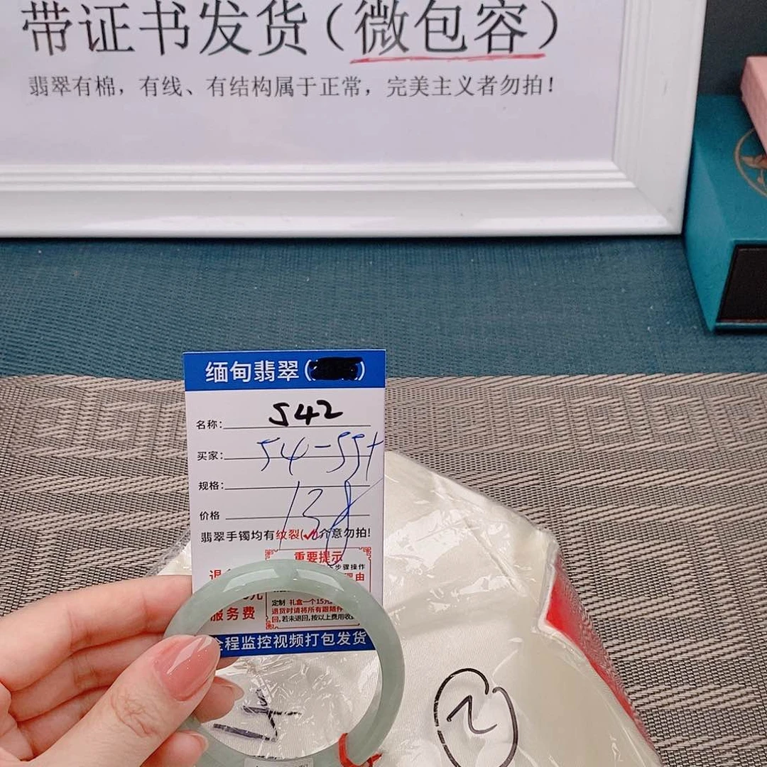 翡翠手镯未镶嵌手镯以实物为准为包容s42