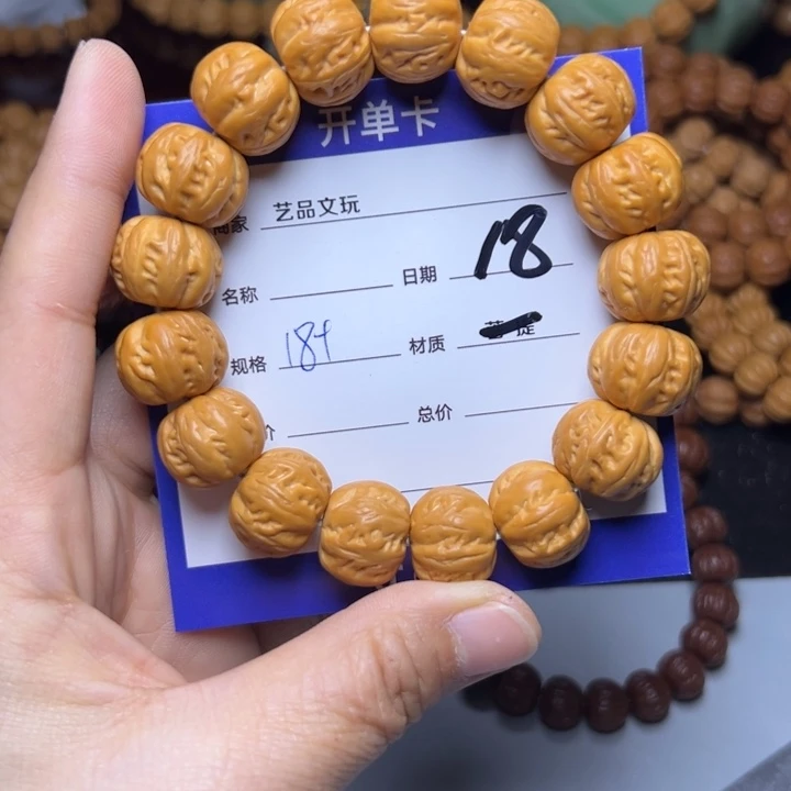 猴头核桃手串猴头