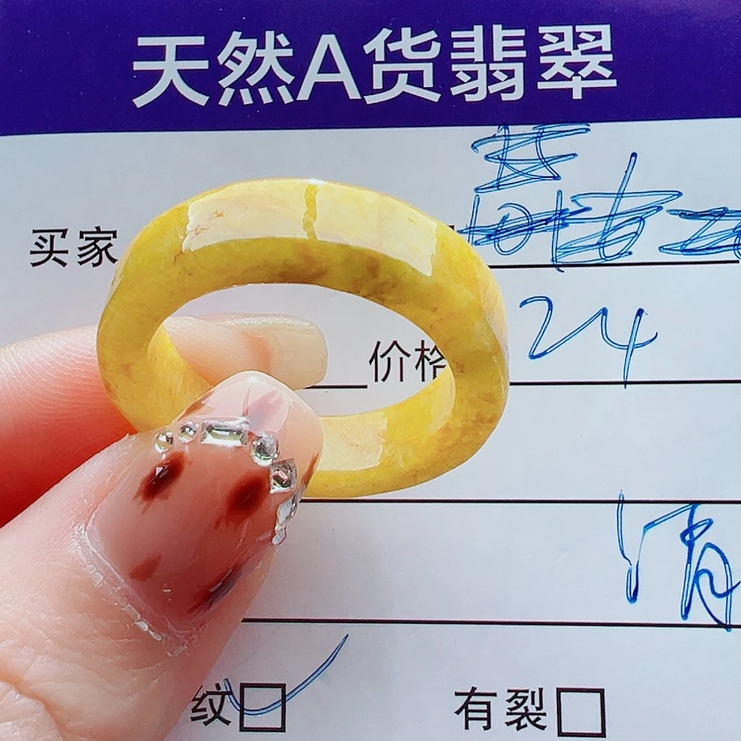 翡翠未镶嵌戒指戒圈