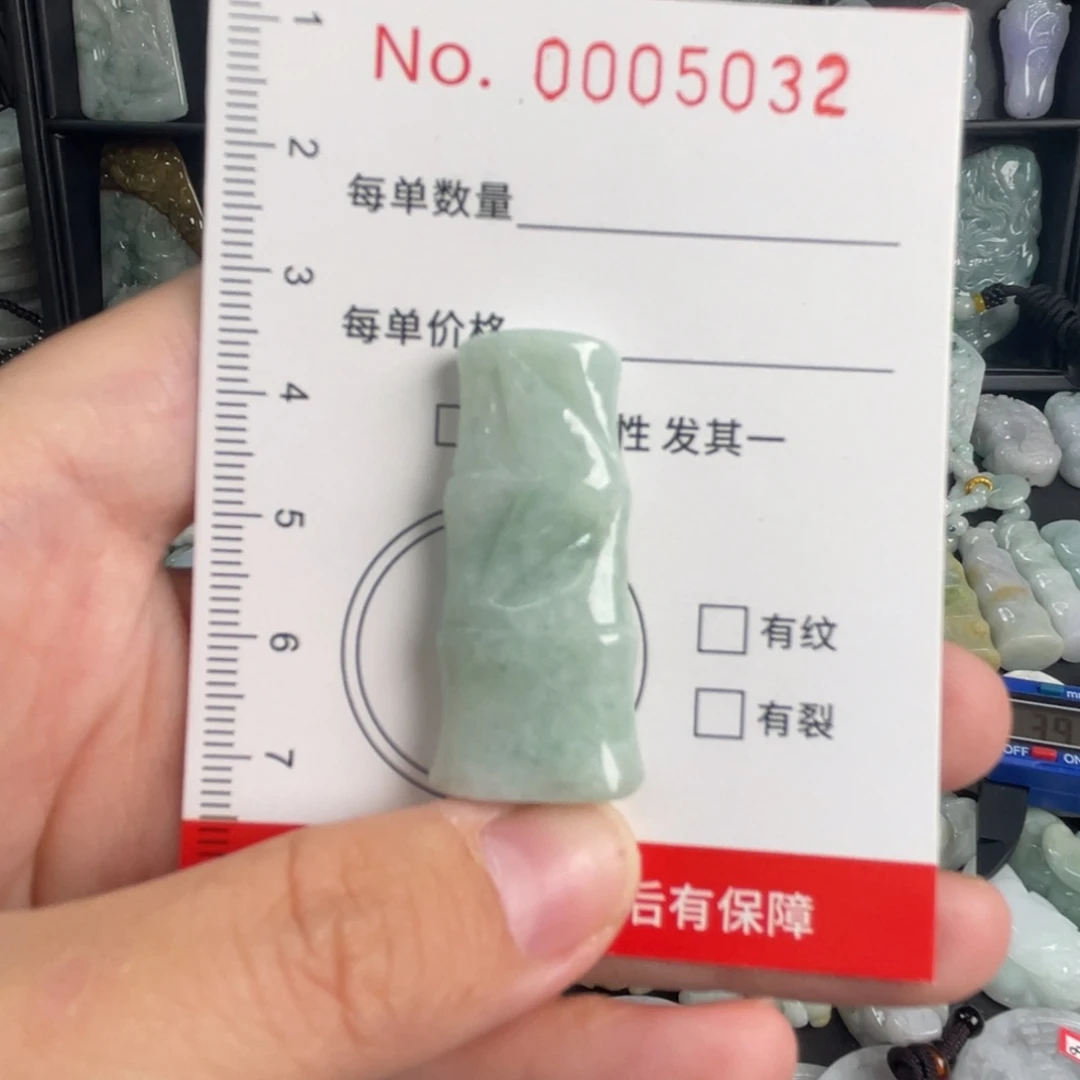 吊坠(不含链)未镶嵌翡翠微花