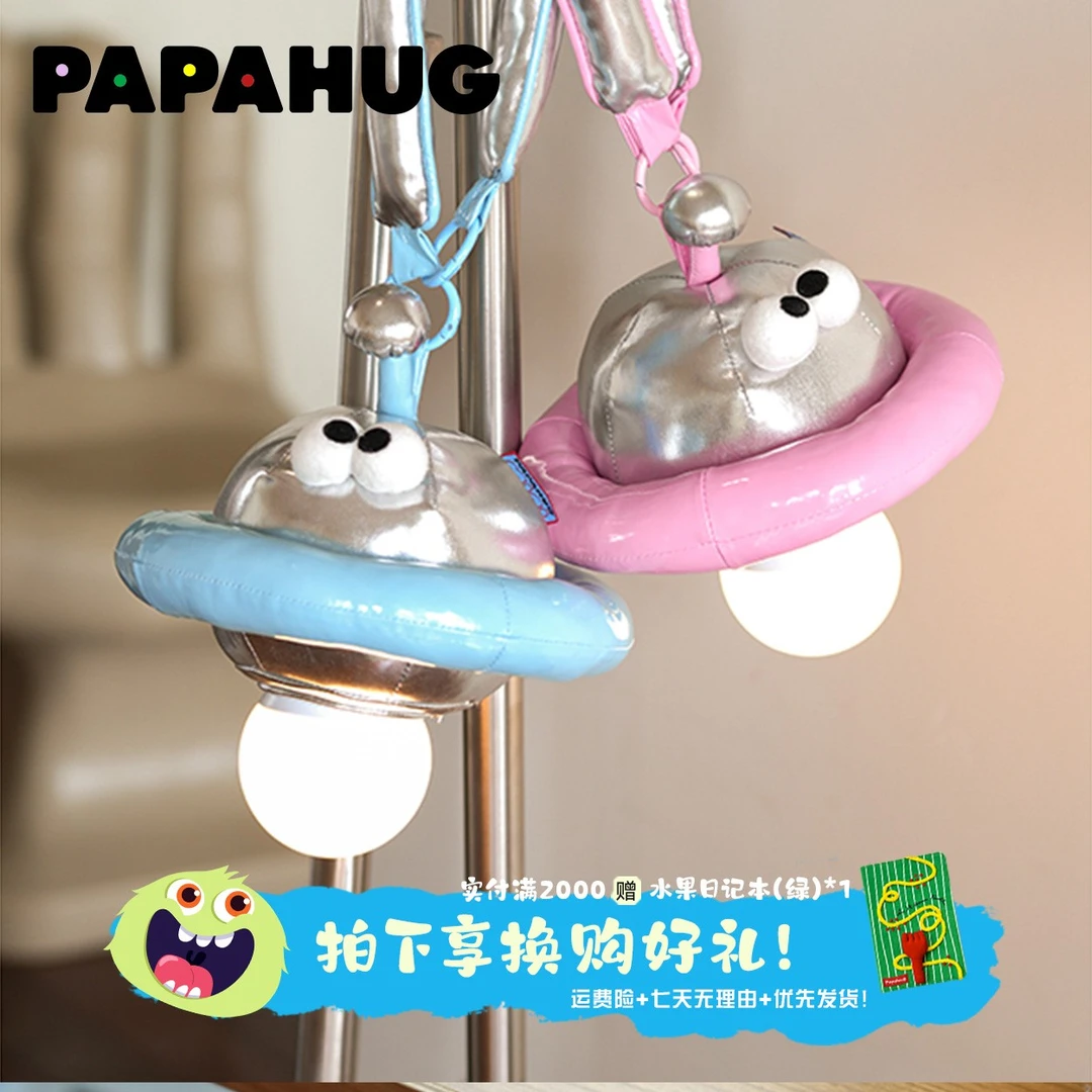 PAPAHUG 小夜灯床头睡眠灯可爱星球挂灯生日礼物装饰灯露营氛围灯