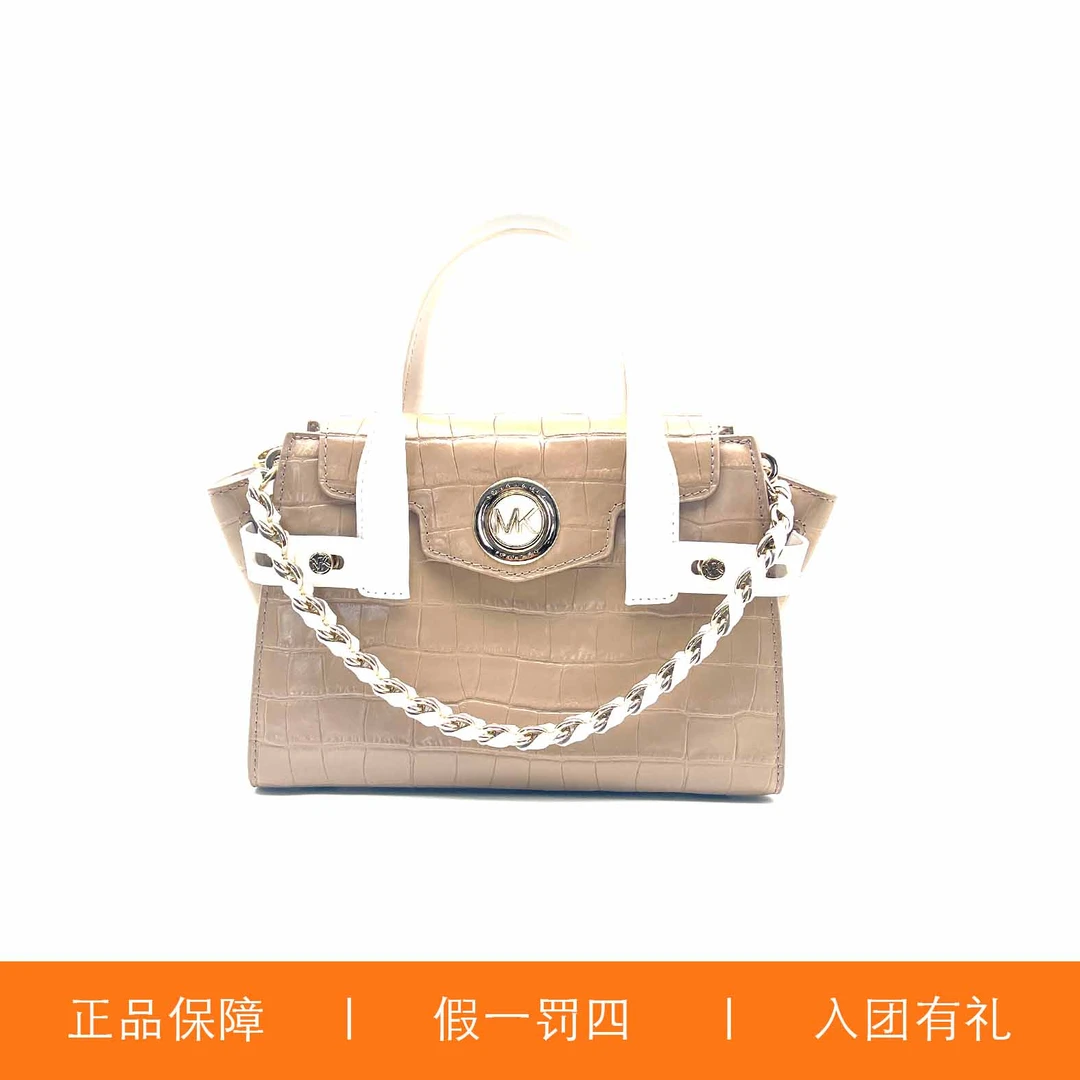 95新 MICHAEL KORS/迈克高仕 MK压鳄纹手提包/A7227/22X16X10