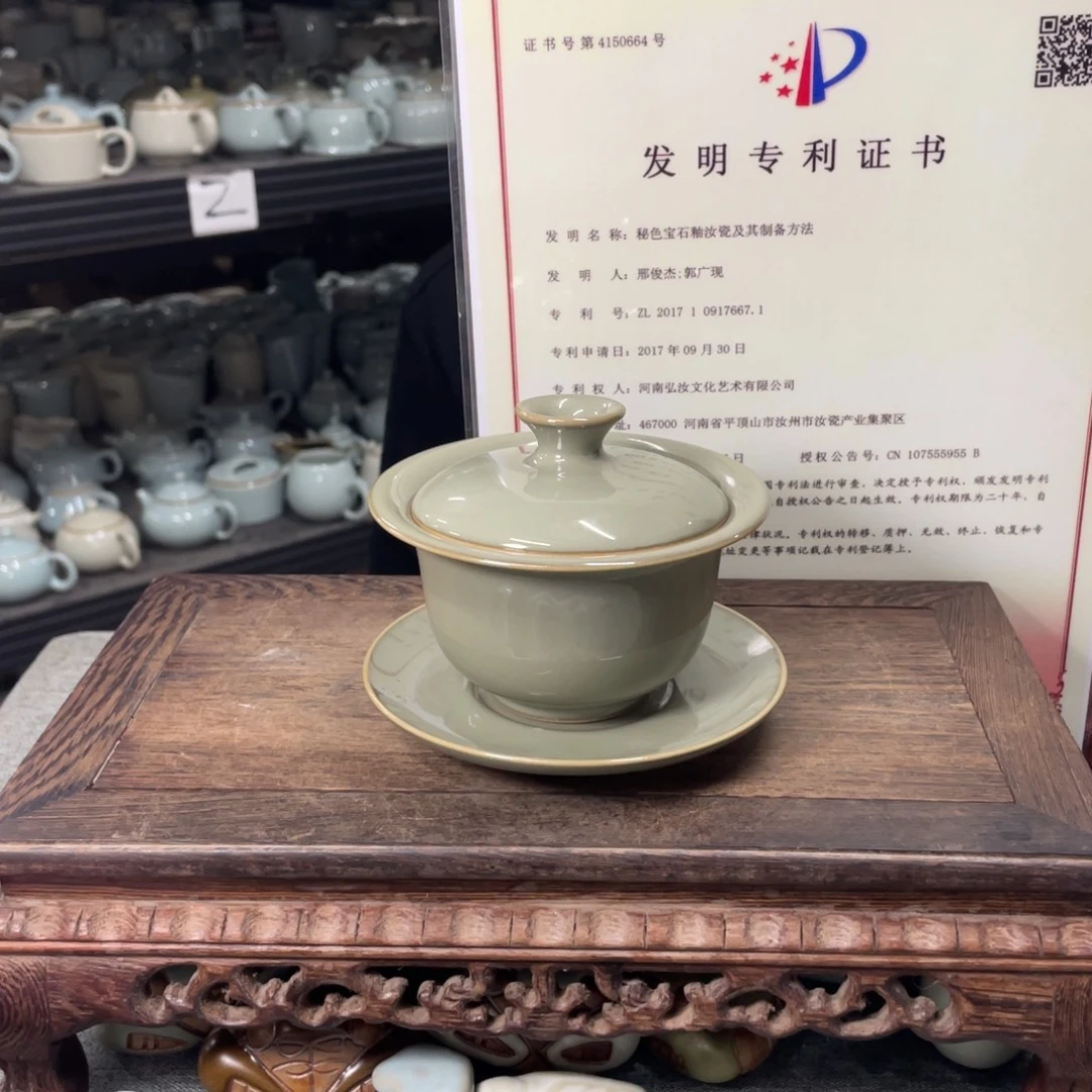 瓷片秘釉手拉支烧元宝盖碗