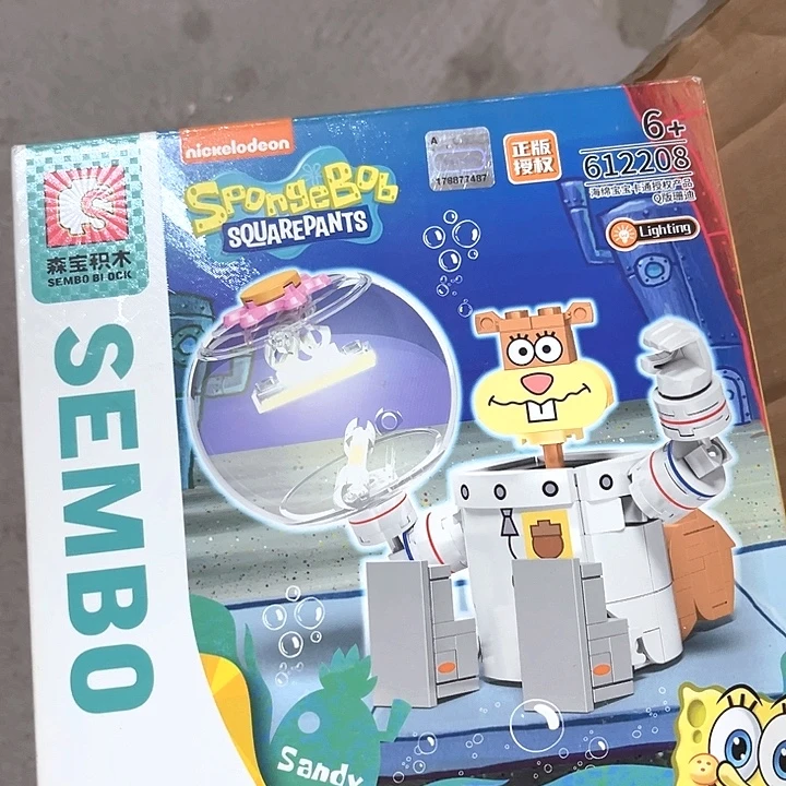 合金积木积木积木
