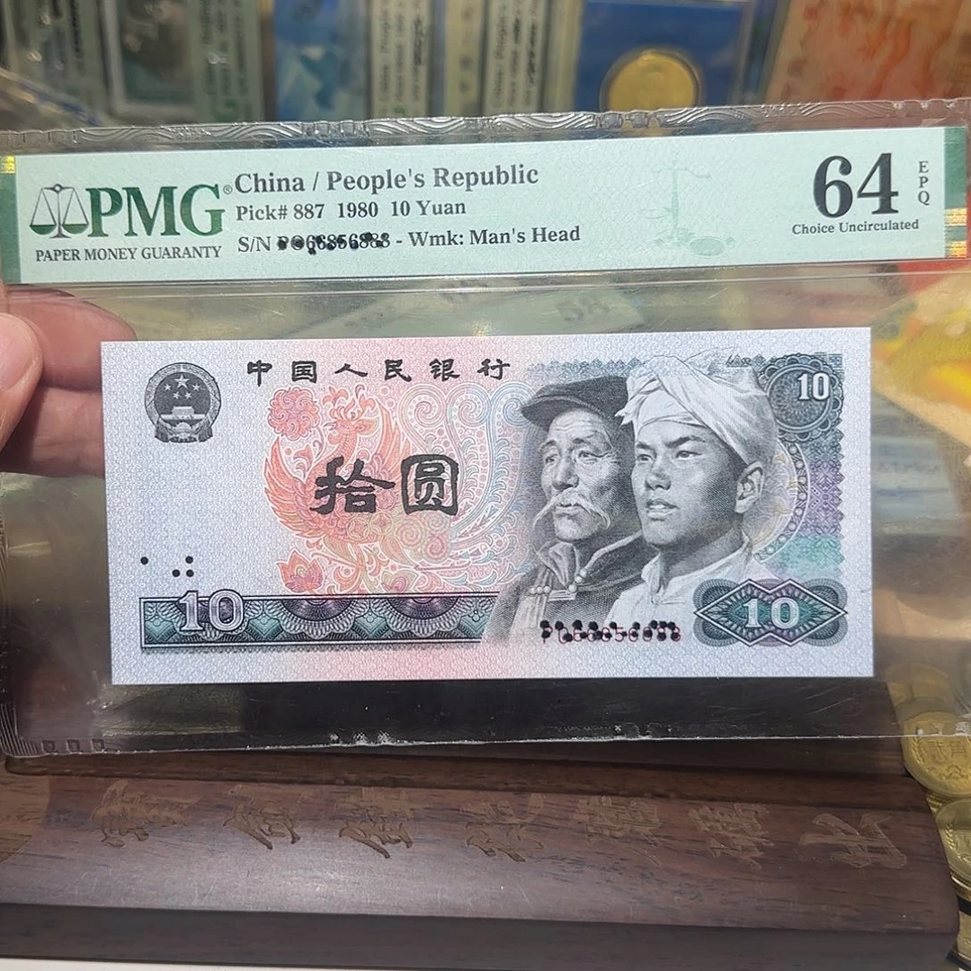 退市纸币如图000000071