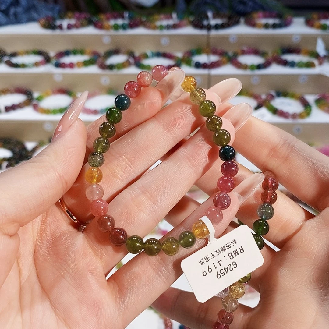 碧玺手链未镶嵌G2459素圈颜色微差