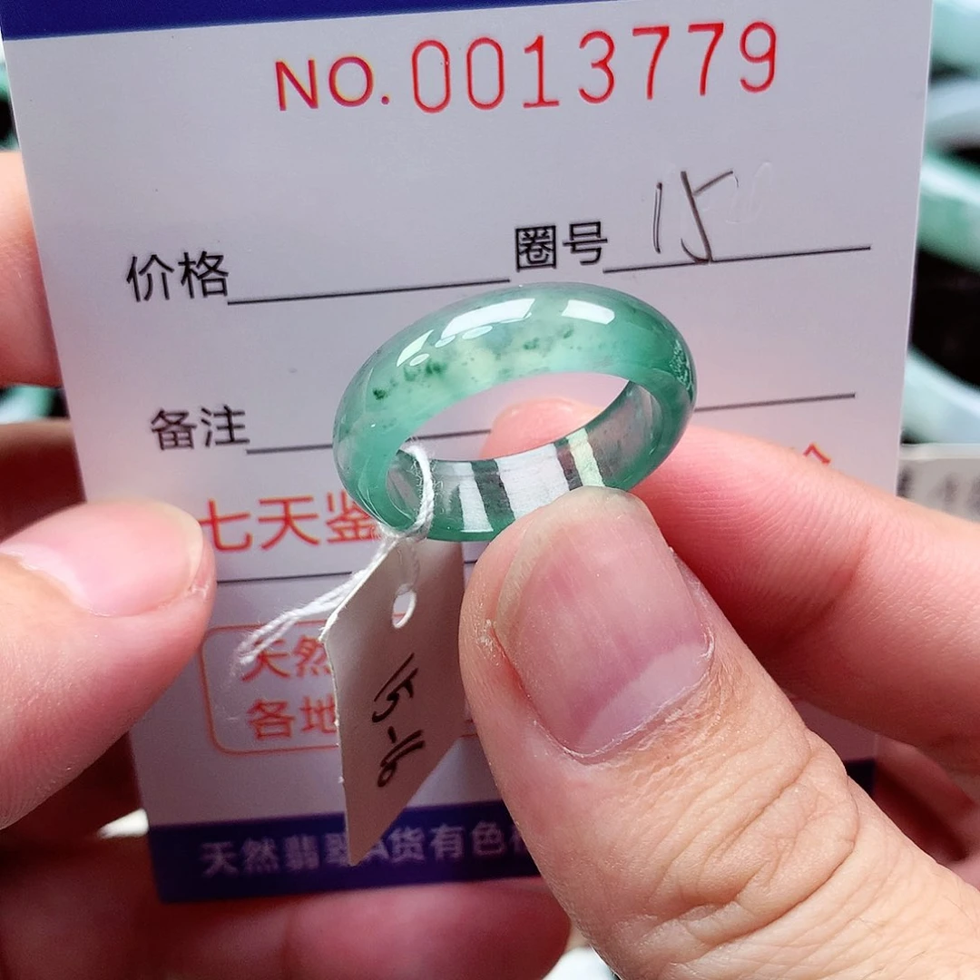 【闪购商品】翡翠戒指未镶嵌天然