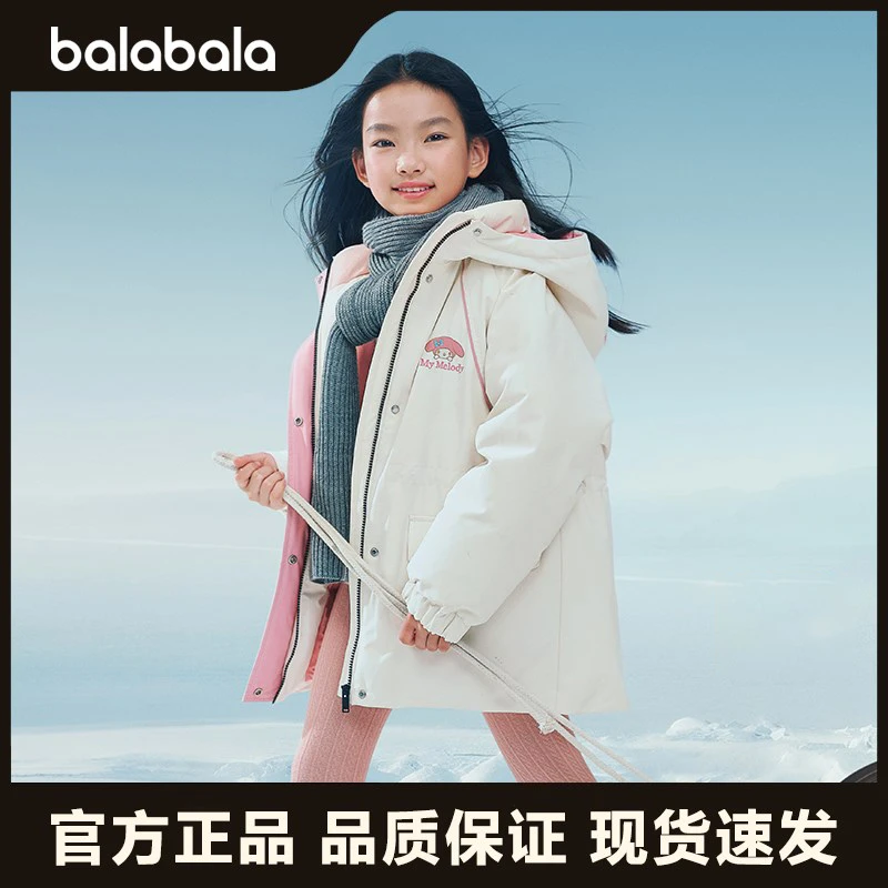 巴拉巴拉库洛米商场同款女童羽绒服冬装三丽鸥外套Q202424107016