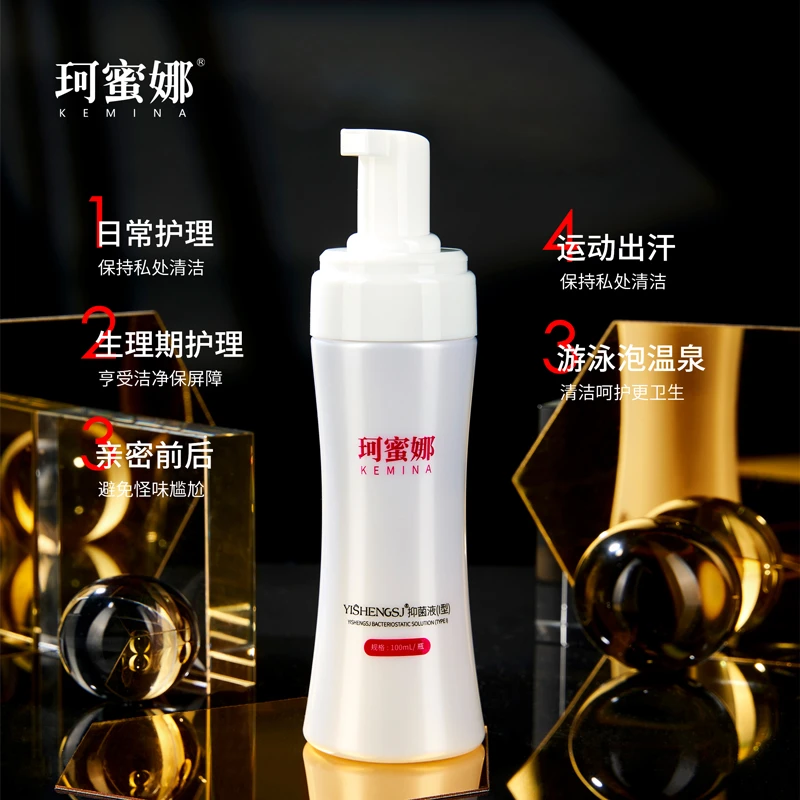 珂蜜娜 女性私处日常护理抑菌洗液《切片专属》