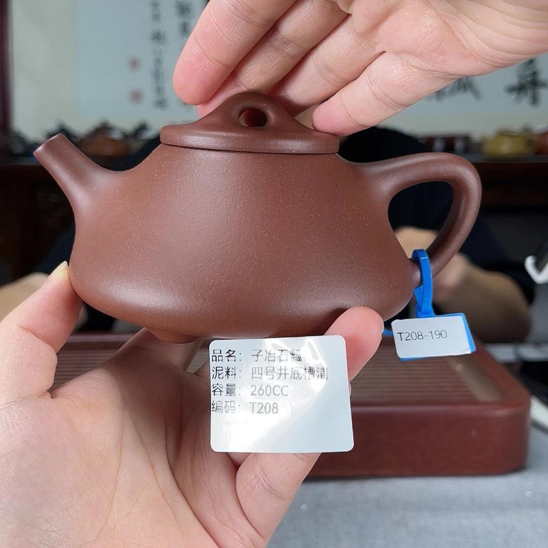 茶壶紫砂方圆紫砂