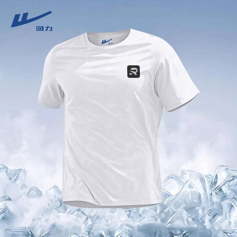 回力白色冰丝网眼短袖男款夏季运动健身t恤薄款凉感速干透气半袖T