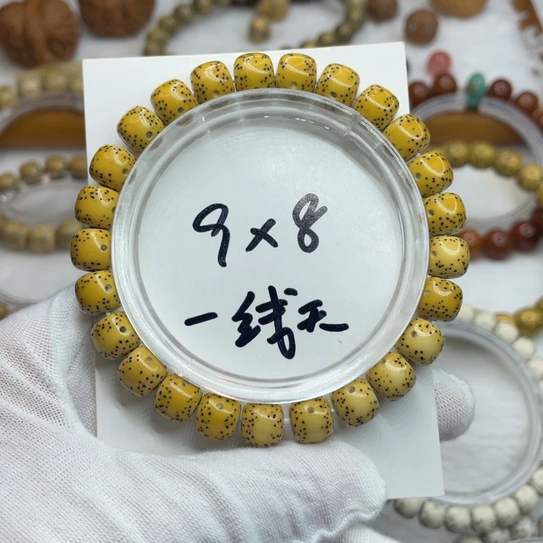 星月菩提手串9/8原白