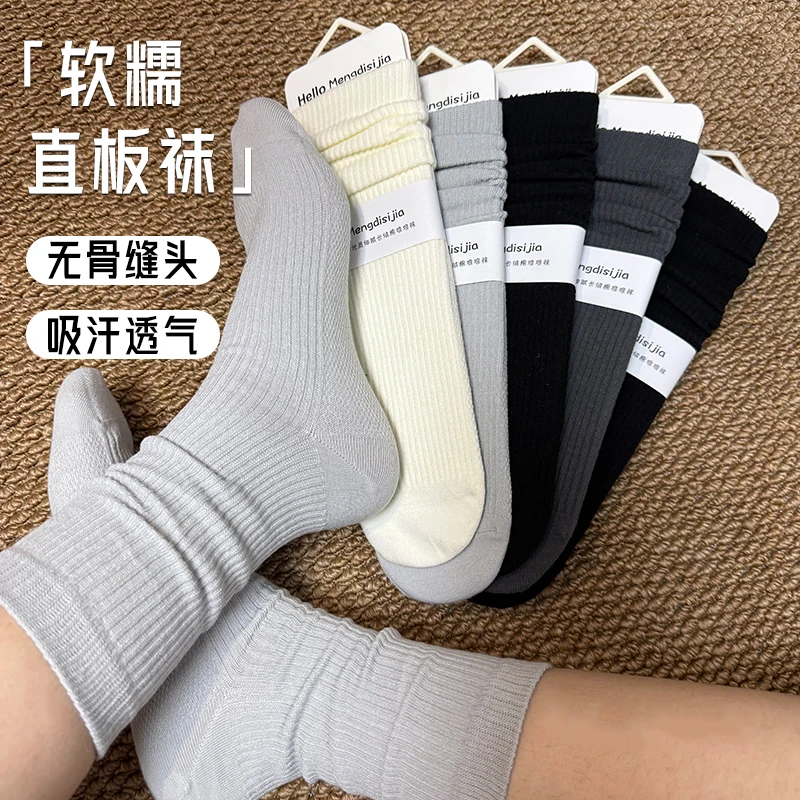 迪诺帝秋季透气中筒常规款复古港风中筒袜纯色极简风0731