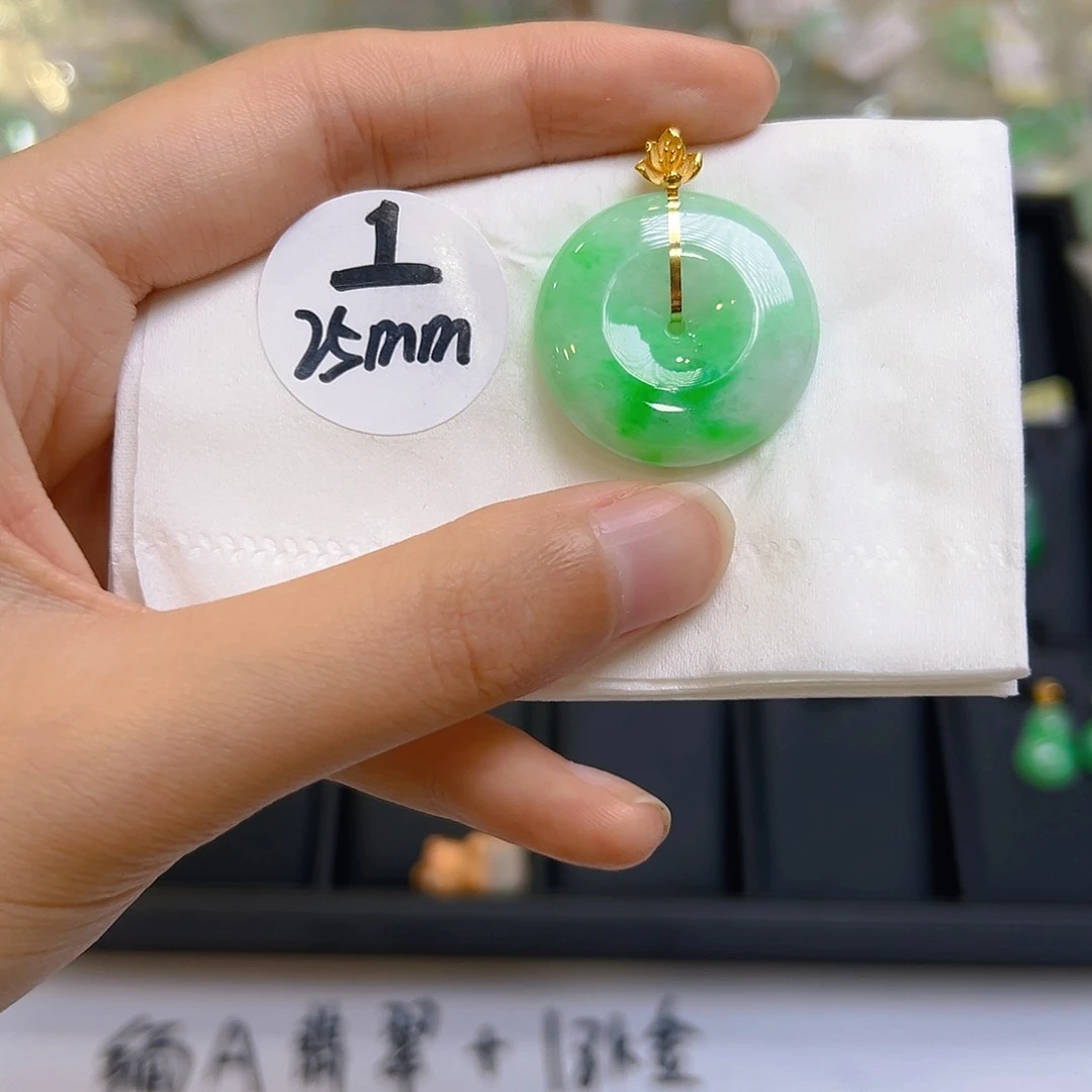 翡翠18K金镶嵌吊坠(不含链)翡翠