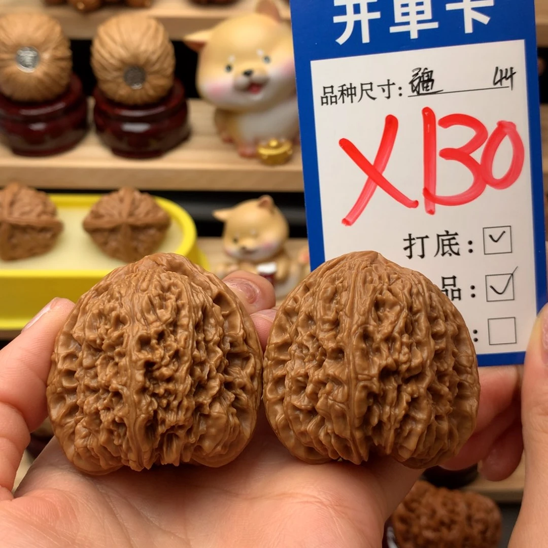 把件文玩核桃鹰嘴南疆全品44/44/44