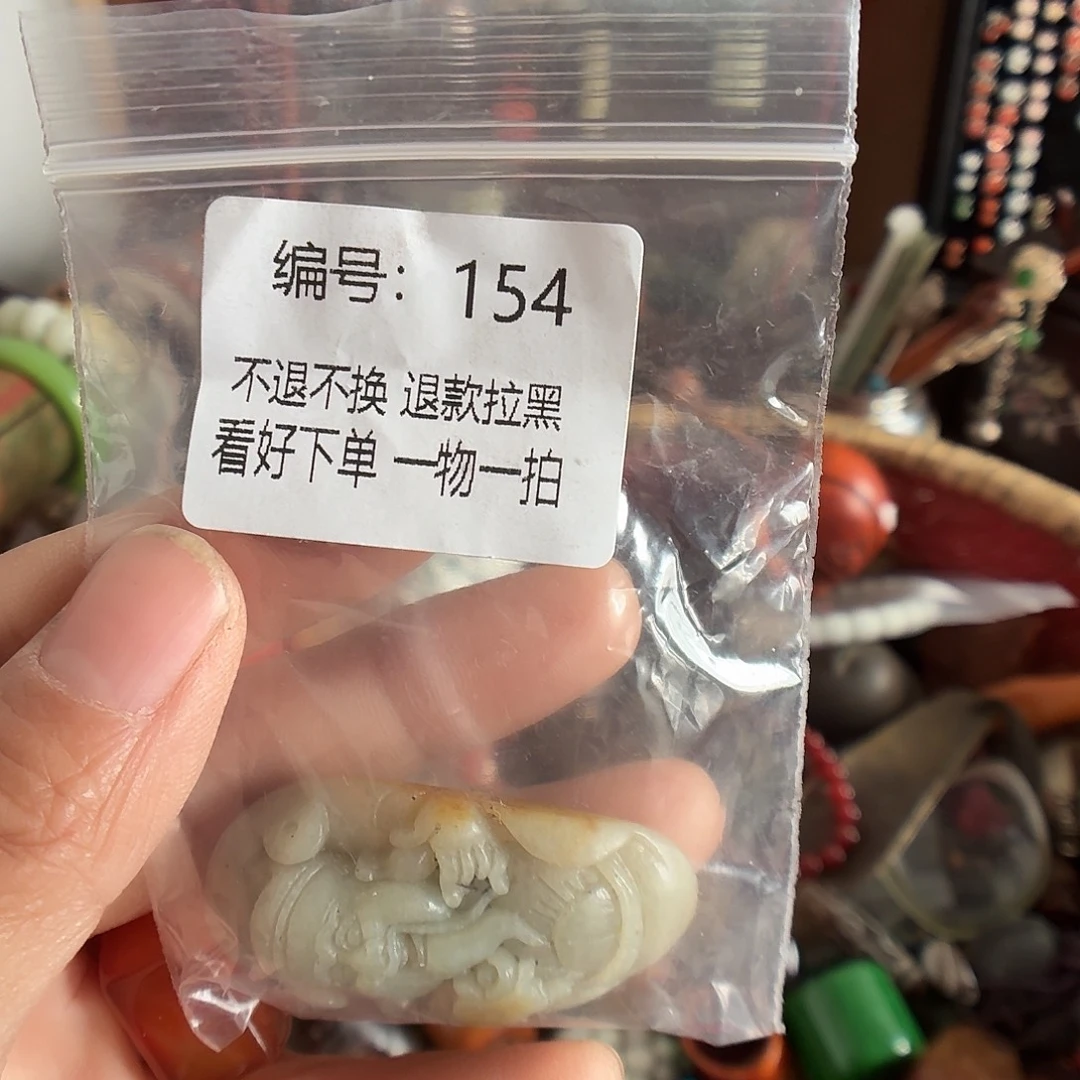 美***馆瓷片154。 000000000