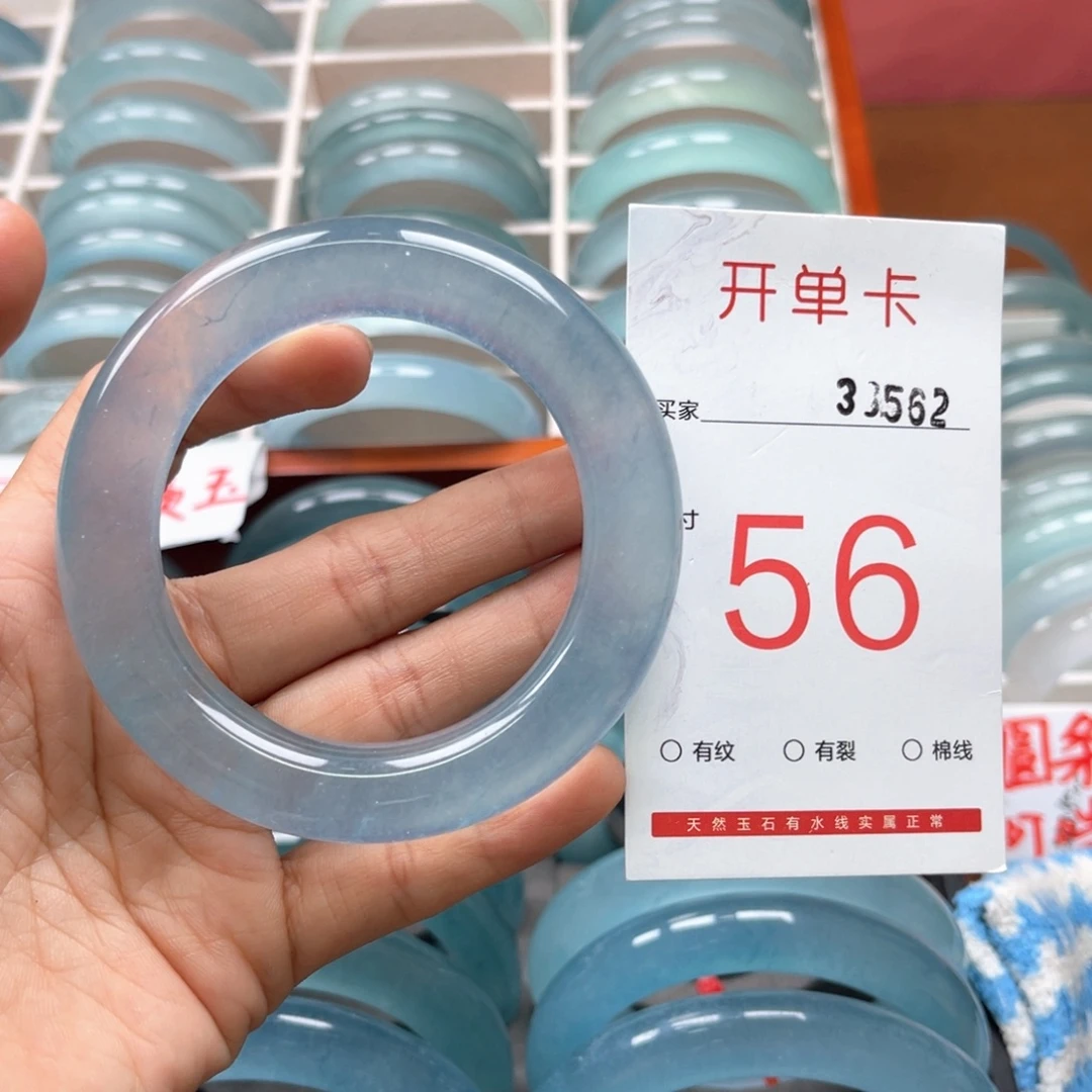 别***眉石英岩玉手镯未镶嵌