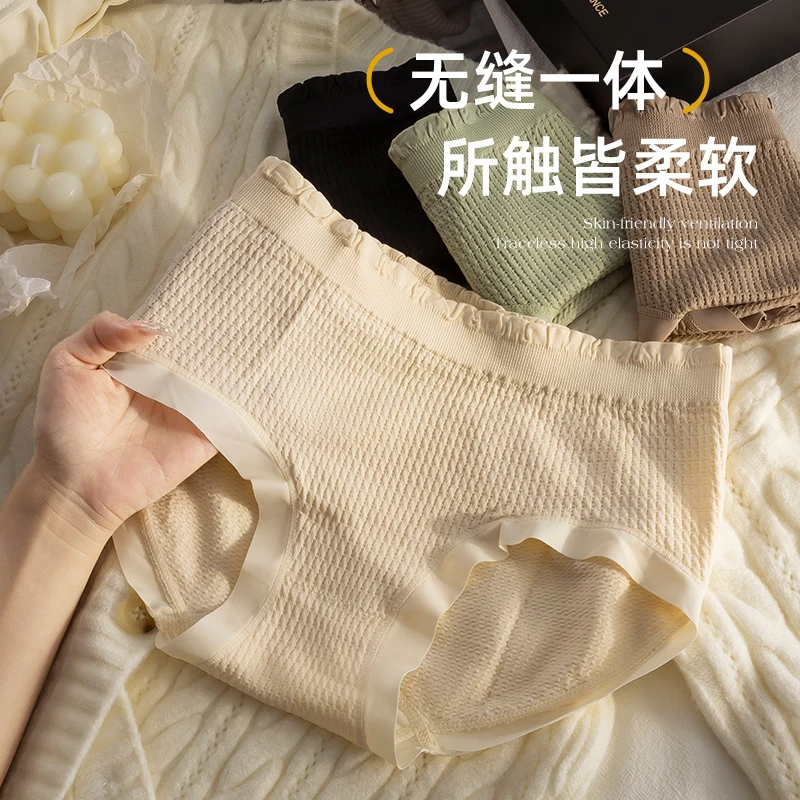 中腰少女内裤简约纯色女士三角裤薄款无缝柔软舒适透气抑菌棉裆