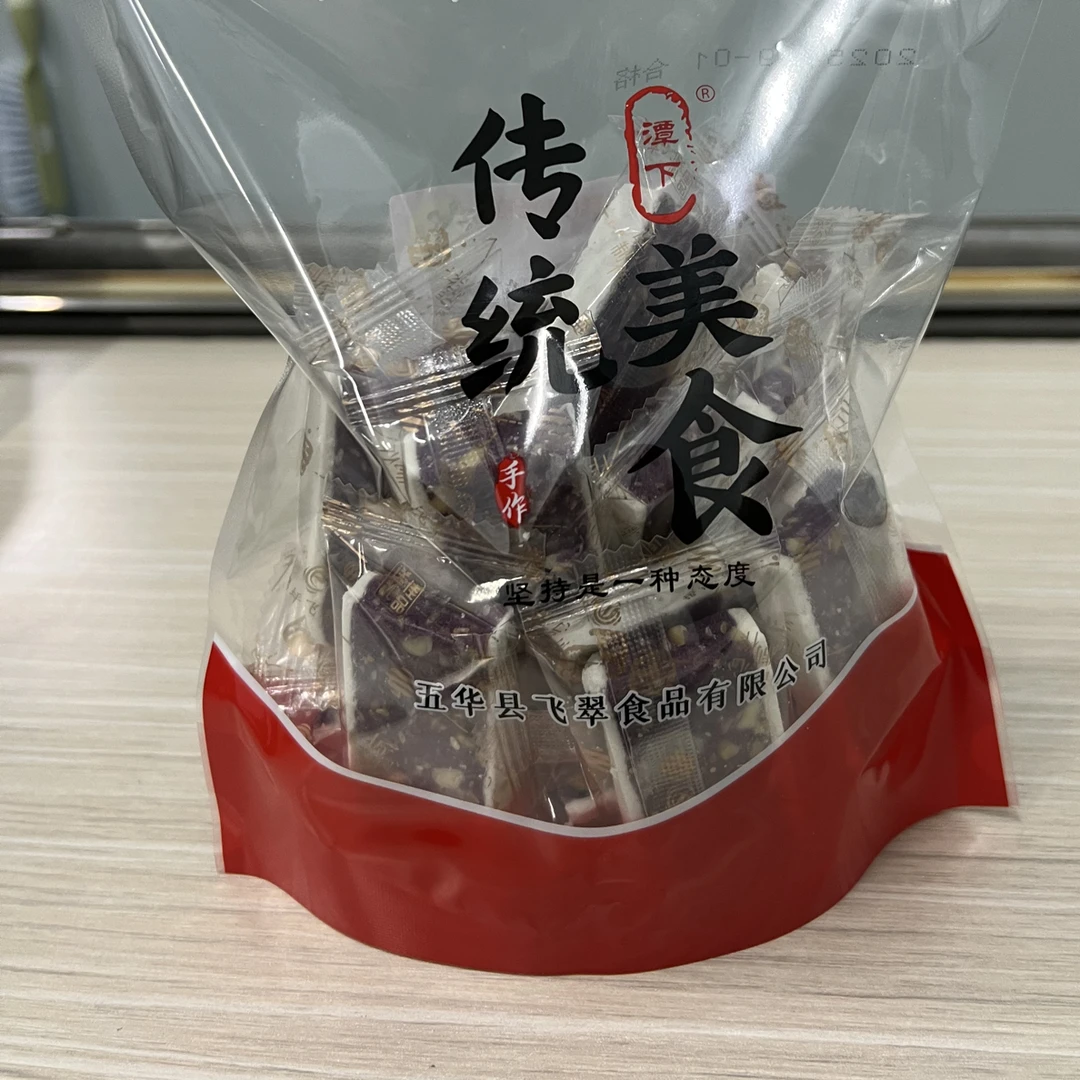 锡坪飞翠月光糕紫薯味独立包装400克