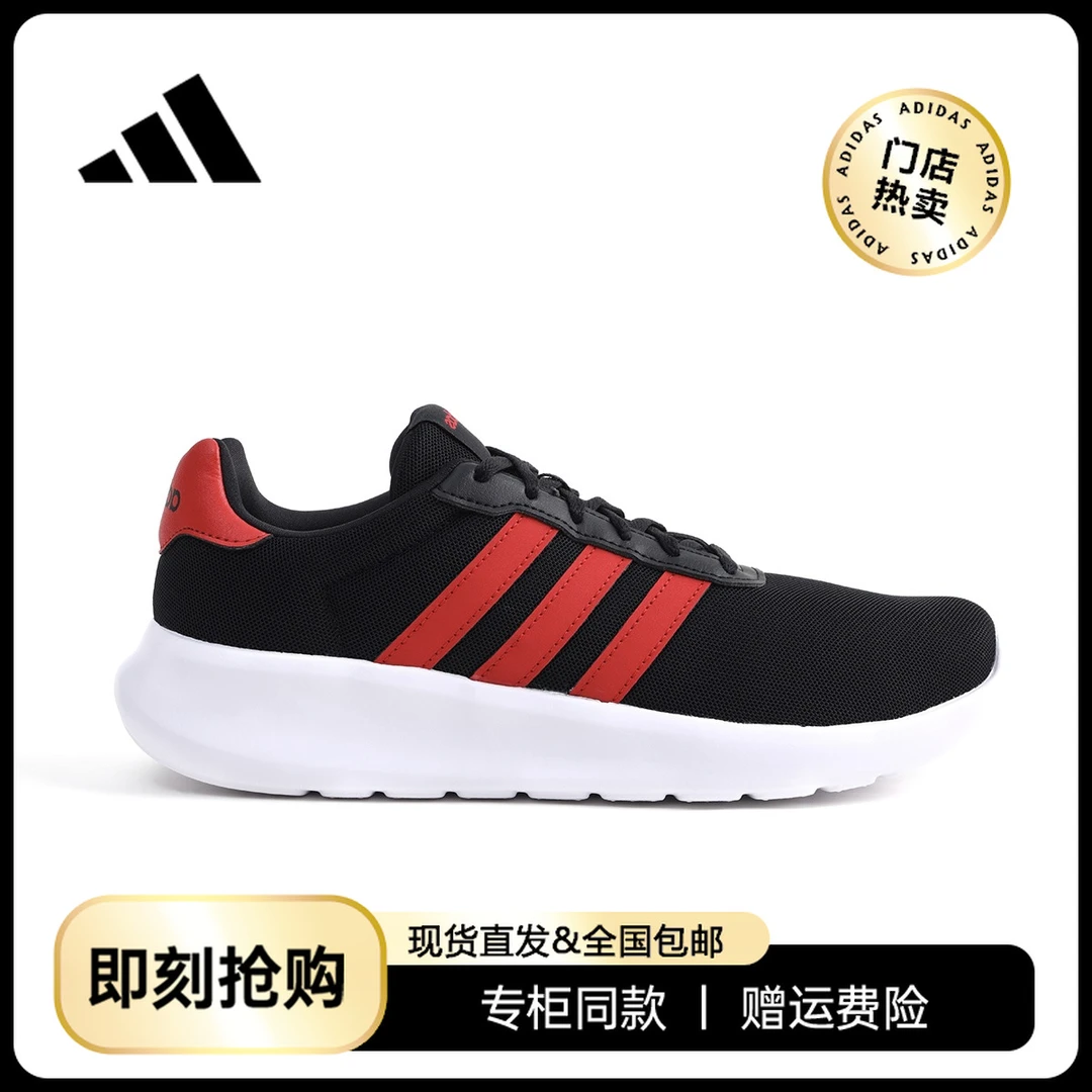 adidas/阿迪达斯男鞋网面跑步鞋轻便舒适透气休闲运动鞋 HP6095