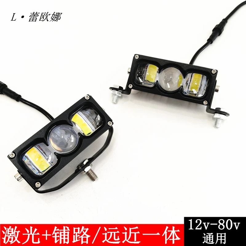 远近光10厘米激光钢炮铺路射灯中网超亮远光炮12v24v强光改装隐藏