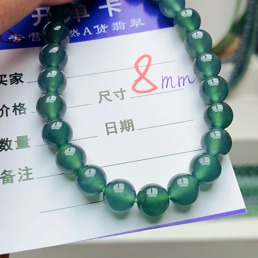 未镶嵌手链翡翠翡翠