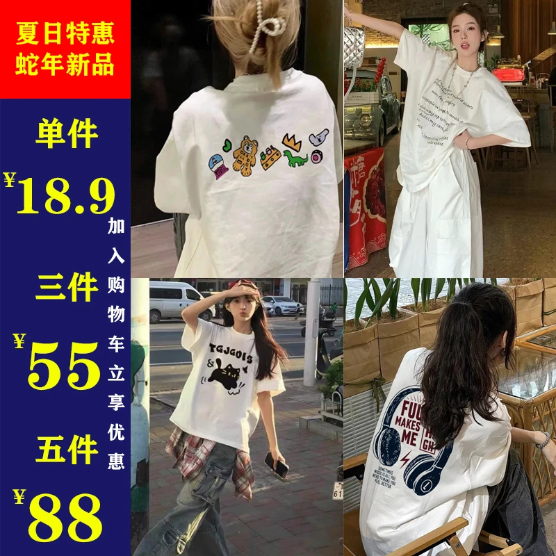 《白色合集》美式重磅纯棉短袖t恤女夏季高街学生宽松百搭情侣上衣