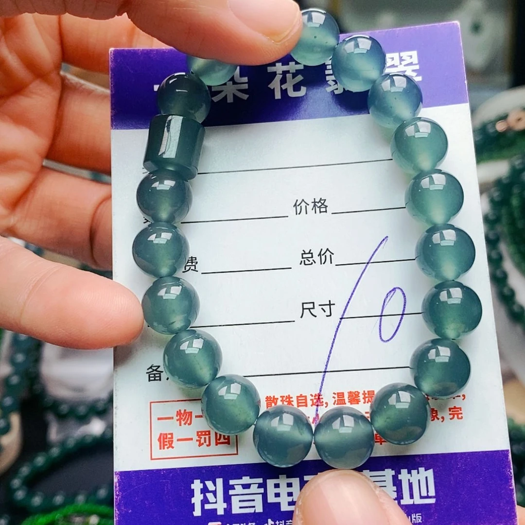 【闪购商品】未镶嵌手链翡翠翡翠