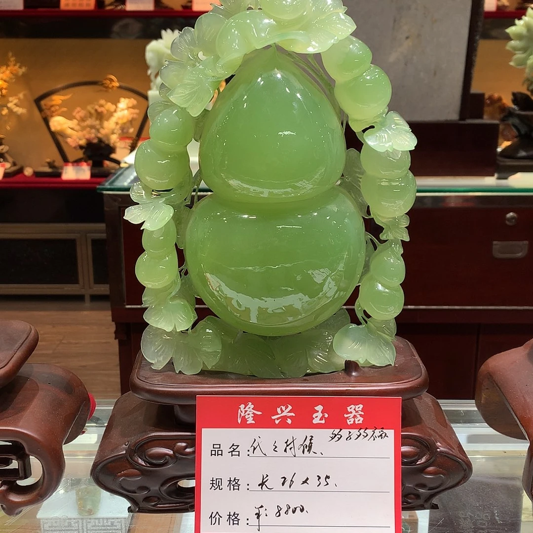 蛇纹石玉未镶嵌摆件