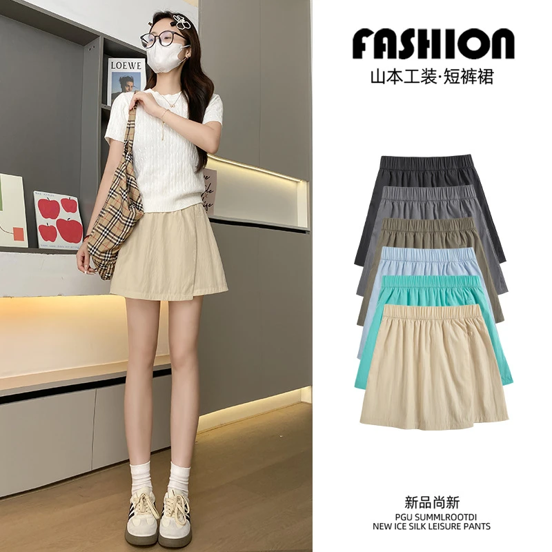 新款夏季休闲冰丝工装短裙女a字短款显瘦半身裙运动五分山本裙裤