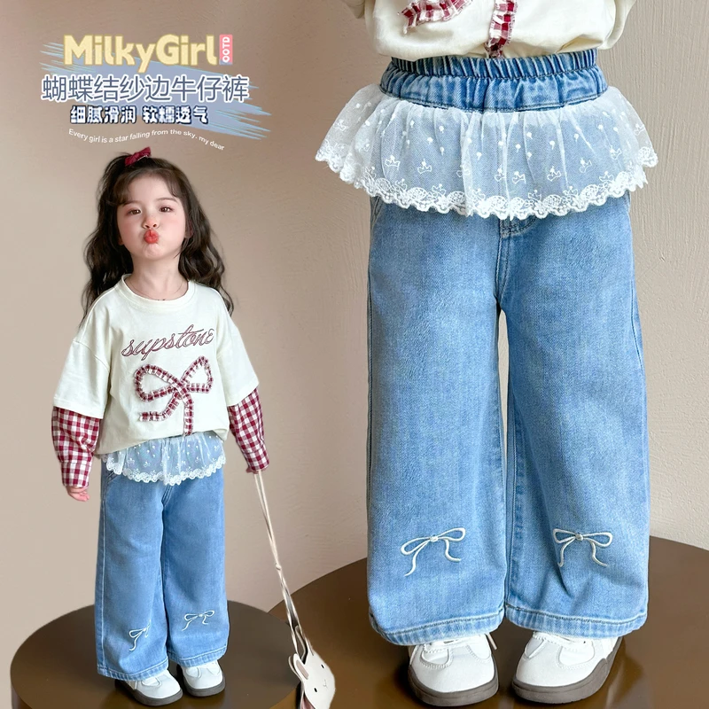 女童牛仔裤春秋款2025新款儿童春装洋气女宝宝裤子女孩春季阔腿裤