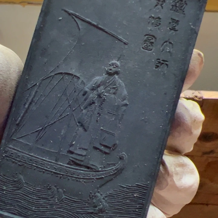 【闪购商品】鉴真80年代大卷松烟