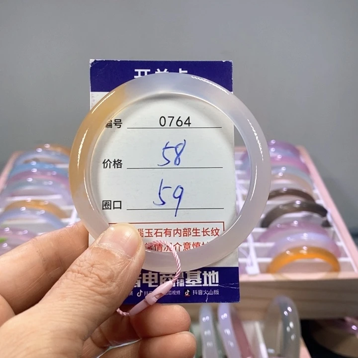 玛瑙/玉髓合金手镯0764