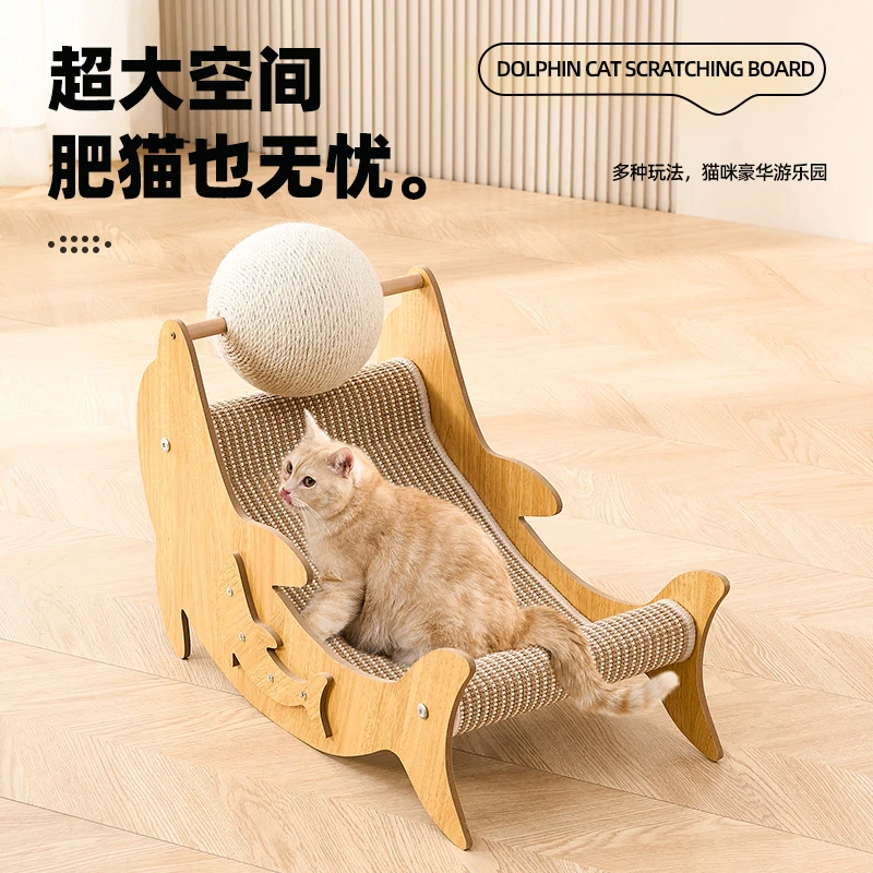 剑麻猫抓板猫窝一体耐磨不掉屑超大号躺椅猫爪板耐抓猫咪沙发玩具