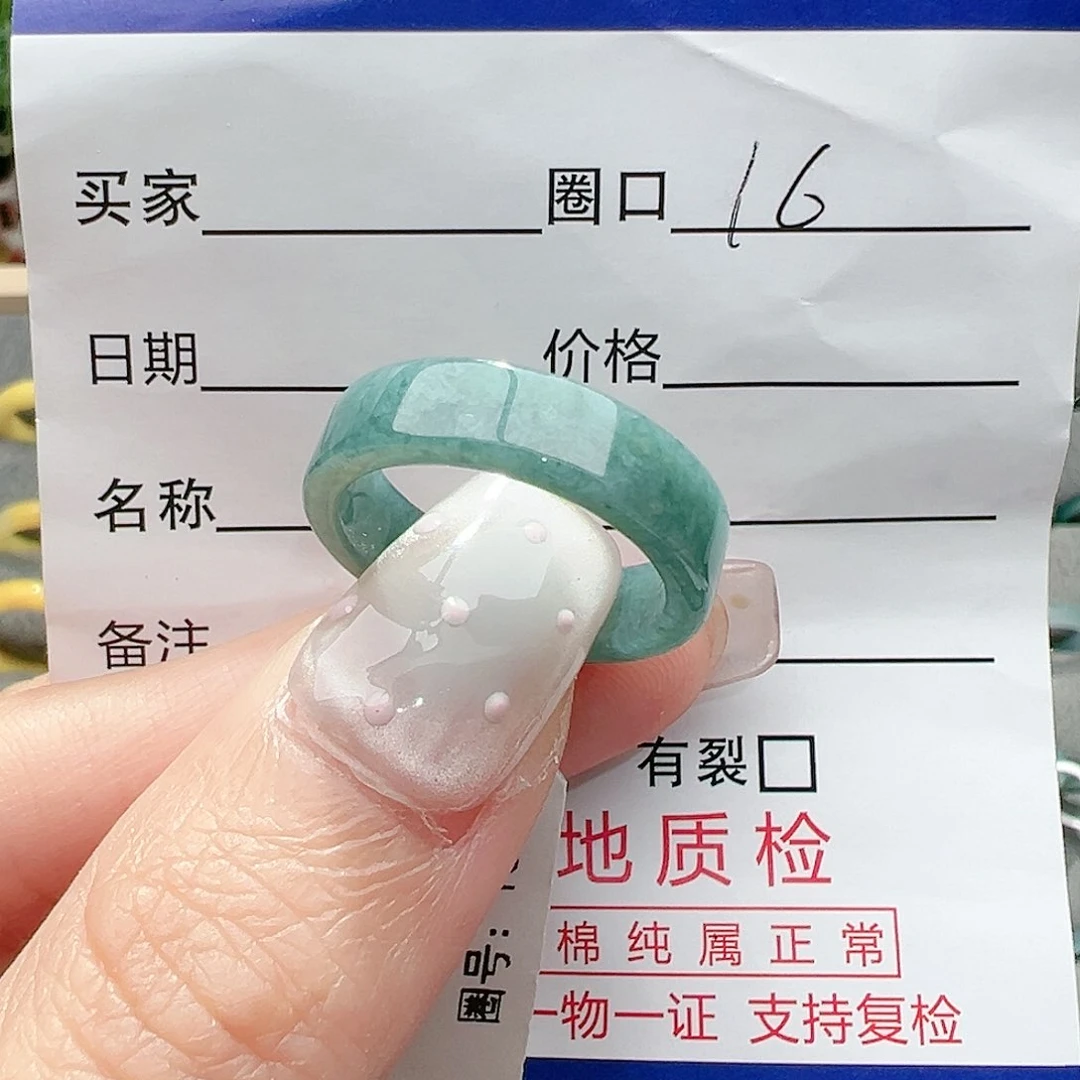 【闪购商品】翡翠戒指未镶嵌翡翠翡翠