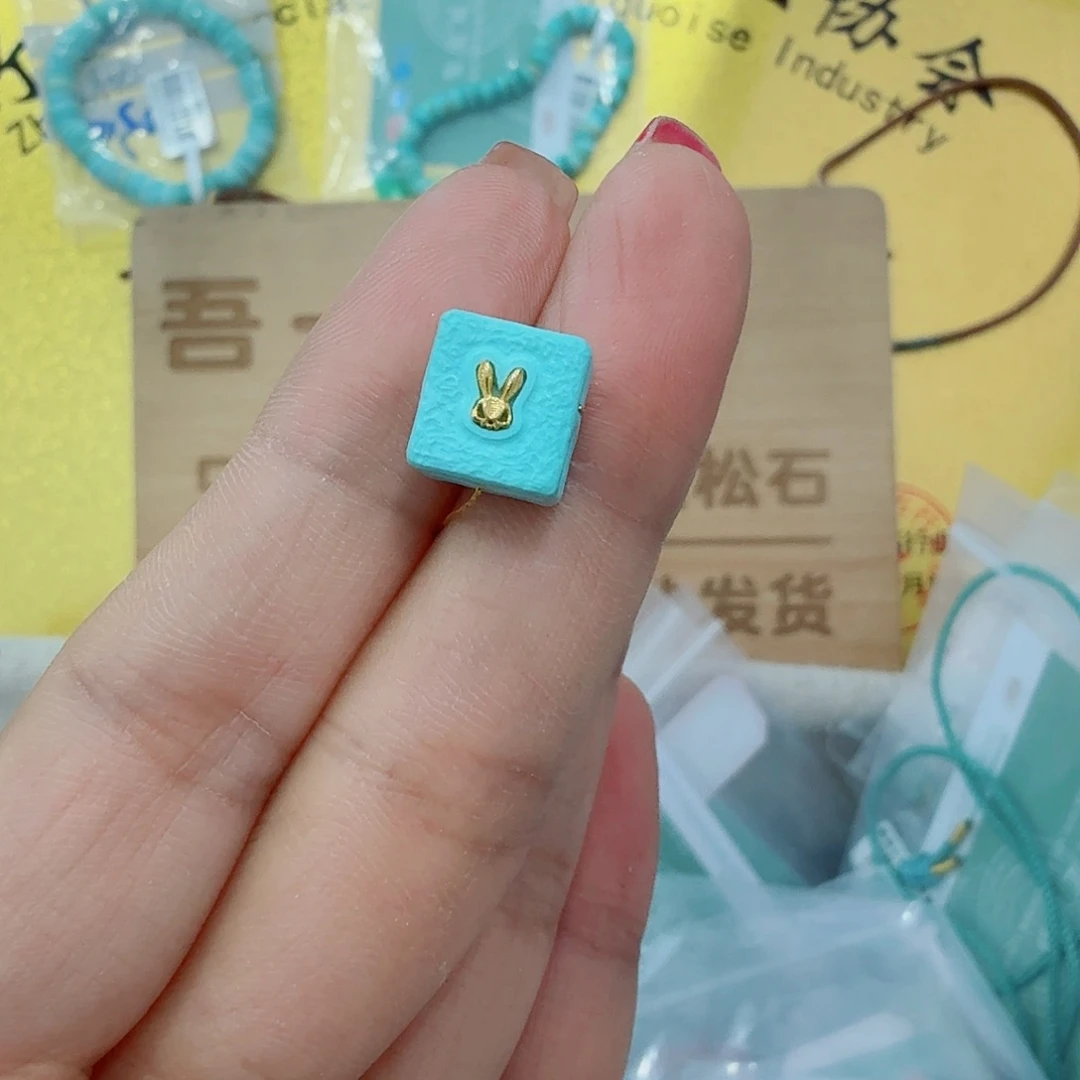 未镶嵌绿松石珠宝奇石晴****9